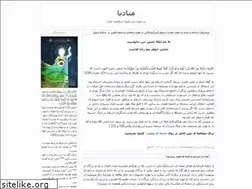 Sites similar to monadia.blogfa.com