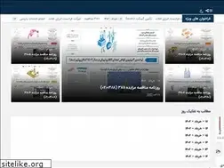 Sites similar to monaghesatiran.ir