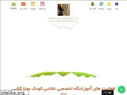 Sites similar to monagolabiart.ir