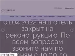 Sites similar to monahotel.ru