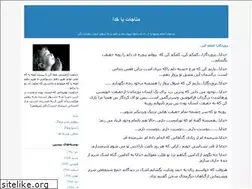 Sites similar to monajat-ba-mabod.blogfa.com