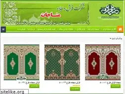 Sites similar to monajatcarpet.ir