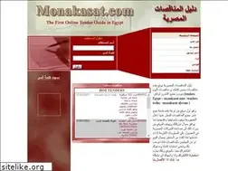 Sites similar to monakasat.com