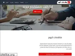 Sites similar to monakasatelyoum.com