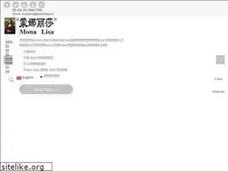 Sites similar to monalisa.cn