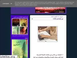 Sites similar to monaliza110.blogspot.com