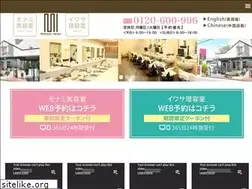Sites similar to monami-iwasa.com