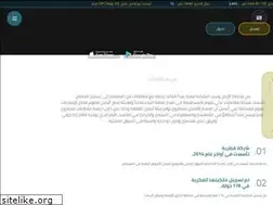 Sites similar to monaqasat.net