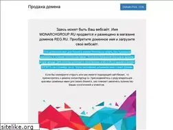 Sites similar to monarchgroup.ru