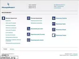 Sites similar to monarchinvest.ru