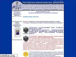 Sites similar to monarhia.ru