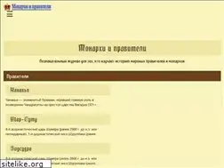 Sites similar to monarhs.info
