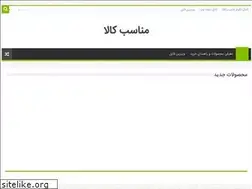 Sites similar to monasebkala.ir