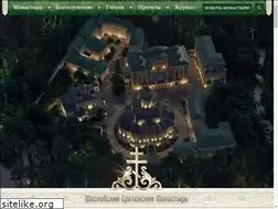 Sites similar to monastery.ru