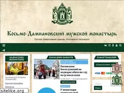 Sites similar to monastyr-kid.ru