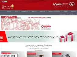 Sites similar to monavari.com
