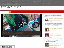 Sites similar to monawi3aatt.blogspot.com