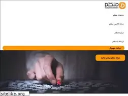 Sites similar to monazam.agency