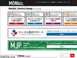 Sites similar to monbiz.jp