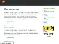 Sites similar to monbook.ru