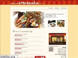 Sites similar to monbouche.com