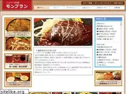 Sites similar to monburan.co.jp