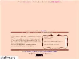 Sites similar to moncabinet.jp