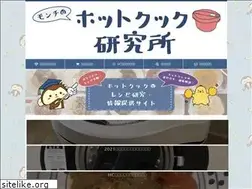 Sites similar to monchiblog.net