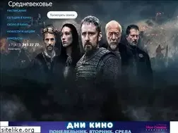 Sites similar to moncinema.ru
