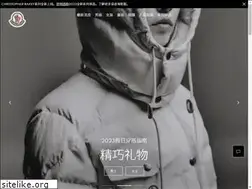 Sites similar to moncler.cn
