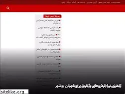 Sites similar to mond.ir