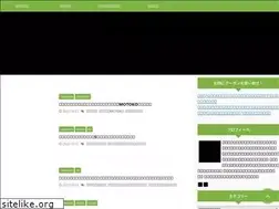 Sites similar to mondainashi.net