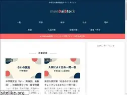 Sites similar to mondaistock.com