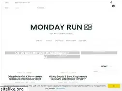 Sites similar to mondayrun.com.ua