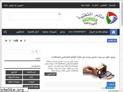 Sites similar to monde-tecno.blogspot.com