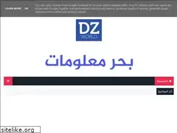 Sites similar to monde-web-dz.blogspot.com