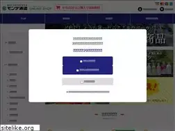Sites similar to monde-wine.jp