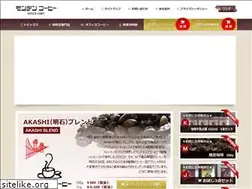 Sites similar to monden-coffee.co.jp