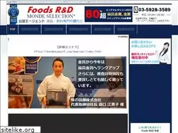 Sites similar to mondesupport.com