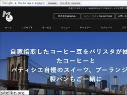 Sites similar to mondial-kaffee328.com
