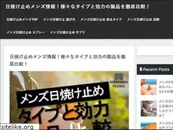 Sites similar to mondioring-france.com
