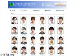 Sites similar to mondorana.jp