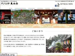 Sites similar to mondoyakujin.or.jp