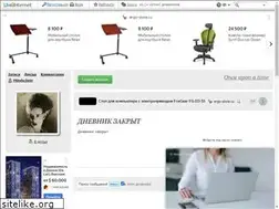 Sites similar to mondschein.ru