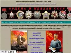 Sites similar to mondvor.narod.ru