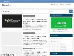 Sites similar to moneko.jp