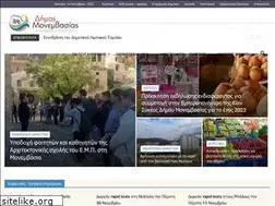 Sites similar to monemvasia.gov.gr