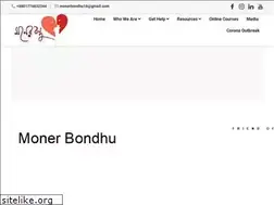 Sites similar to monerbondhu.org