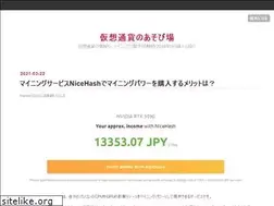 Sites similar to monero.tokyo