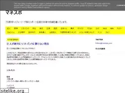 Sites similar to monespo.com